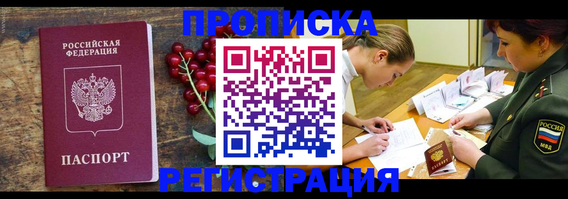 регистрация для школы в Рыбинске
